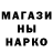 МЕТАДОН кристалл DEN KNN