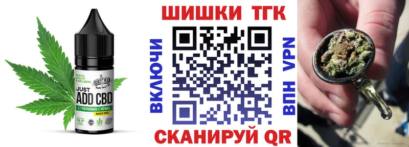 Cannafood марихуана Волгоград