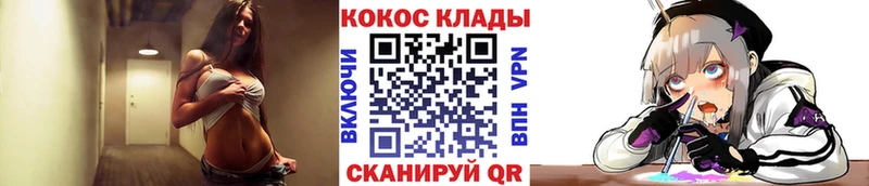 Купить закладки  Волгоград  Кокаин Columbia 