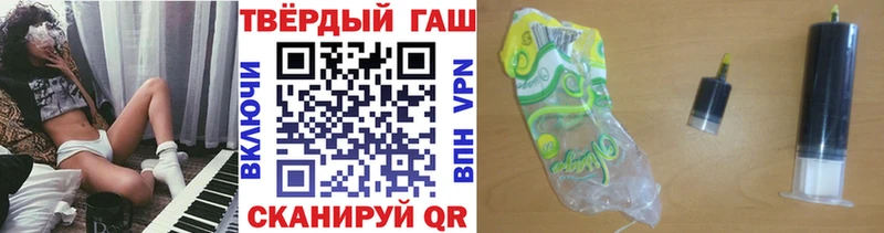 Купить закладки  Волгоград  Гашиш гашик 