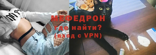 метадон Богородск