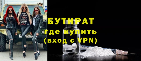 метадон Богородск