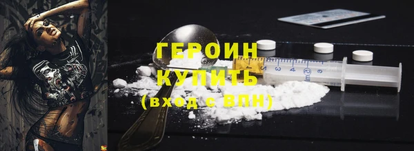 метадон Богородск
