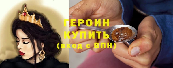 метадон Богородск