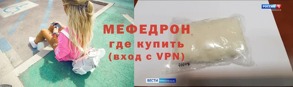 метадон Богородск