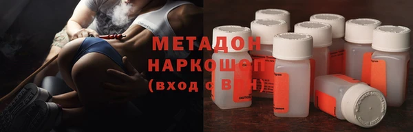 метадон Богородск
