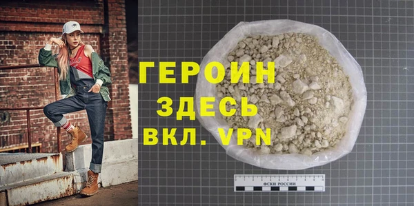 spice Богородицк