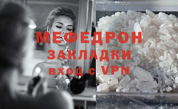 метадон Богородск
