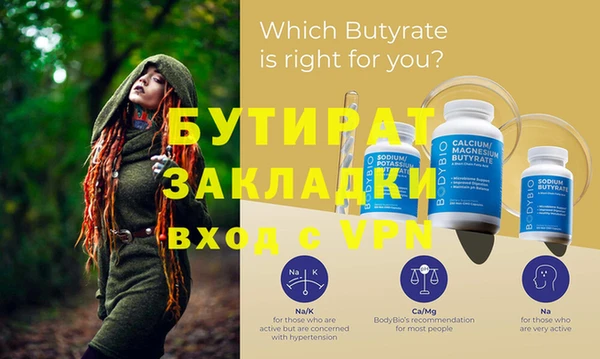 spice Богородицк