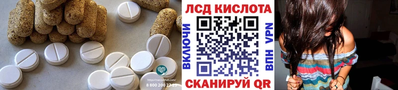 Купить  Волгоград  ЛСД экстази кислота 