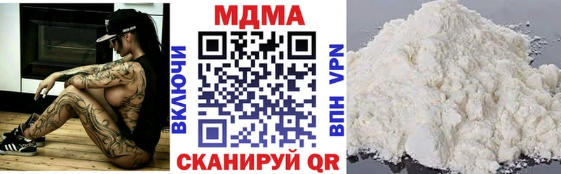 МДМА молли  Купить  Волгоград 