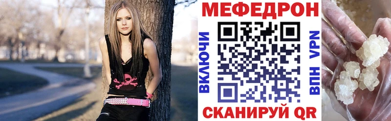 Мефедрон mephedrone  Купить где  Волгоград 