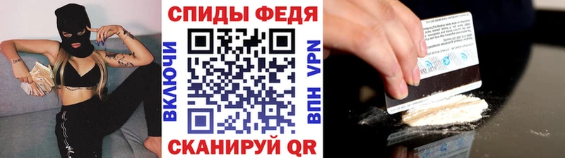 Первитин пудра  Купить закладки  Волгоград 