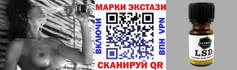 Купить  Волгоград  Марки 25I-NBOMe 1,5мг 
