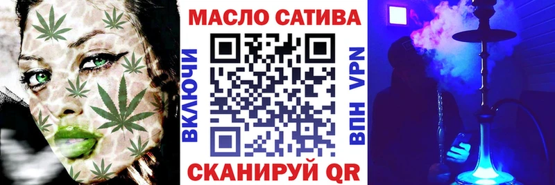 Купить где  Волгоград  Дистиллят ТГК гашишное масло 