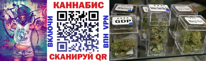 Шишки марихуана семена  Купить закладки  Волгоград 